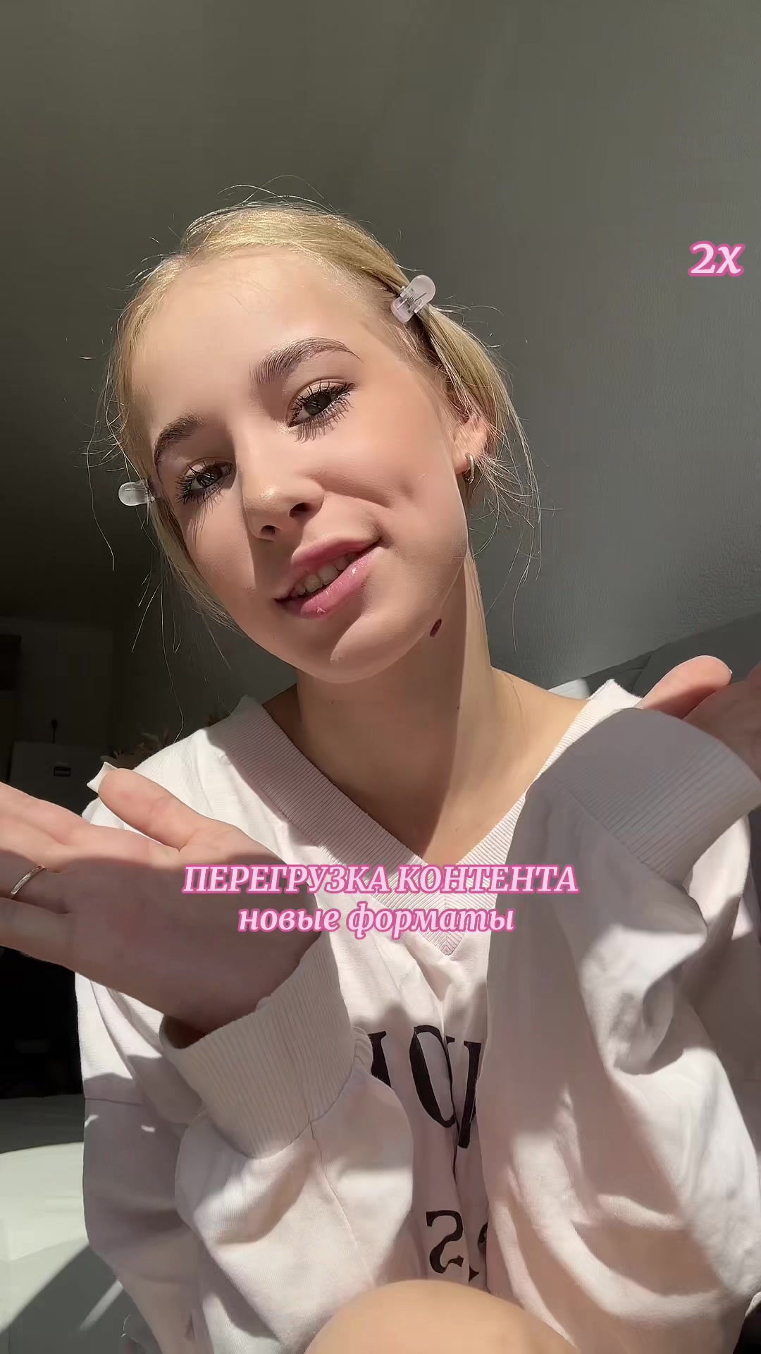 @пыхча