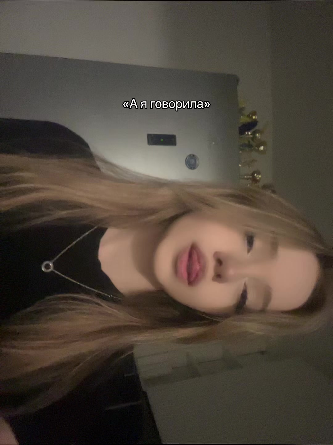 @Тгк: lisstos