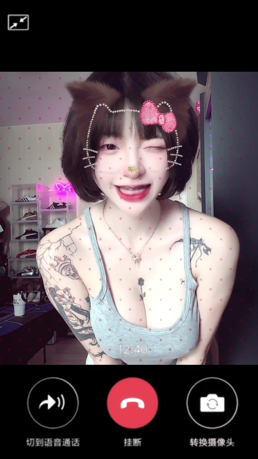 @ยู