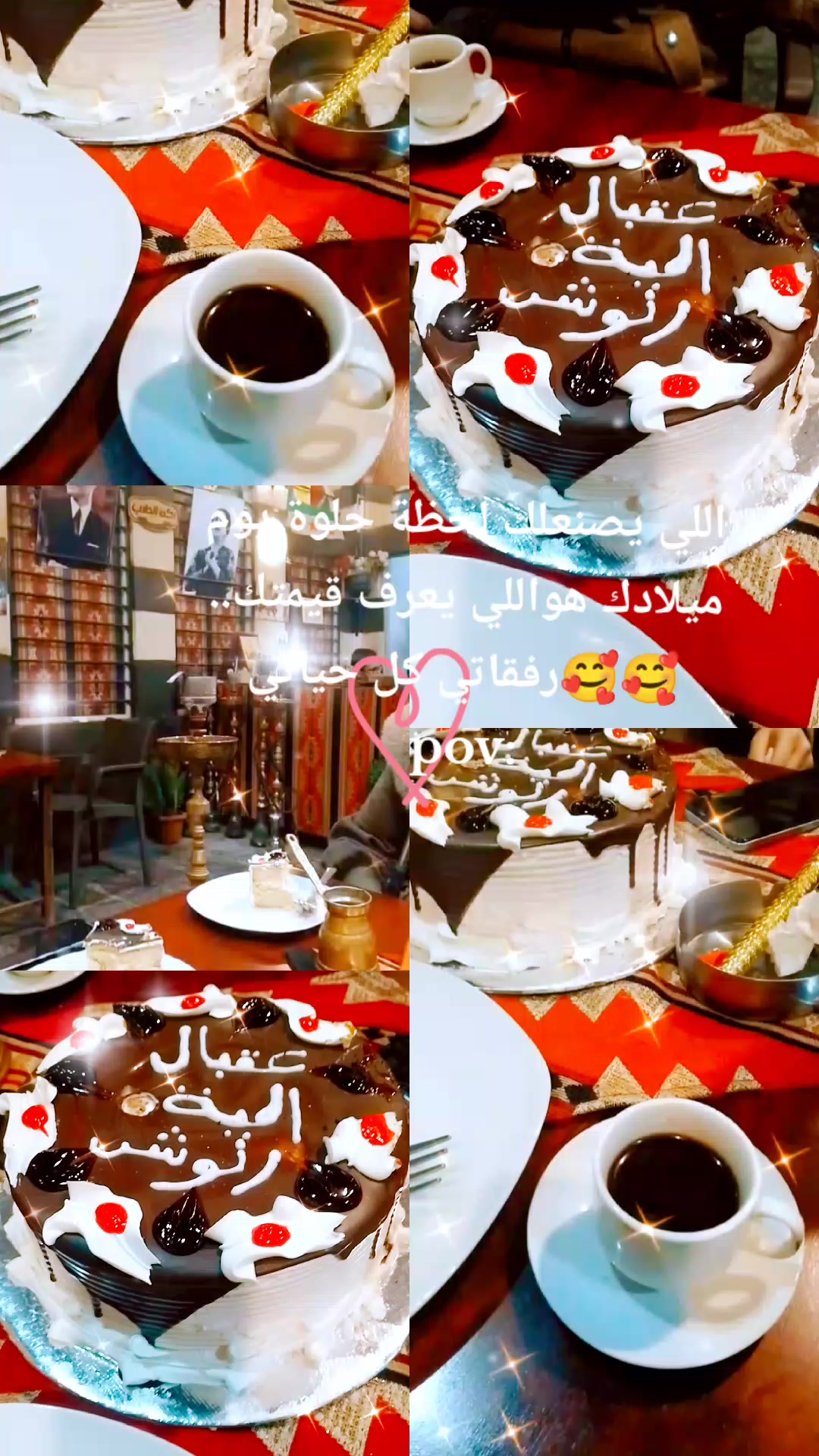 @رنووش الحسين