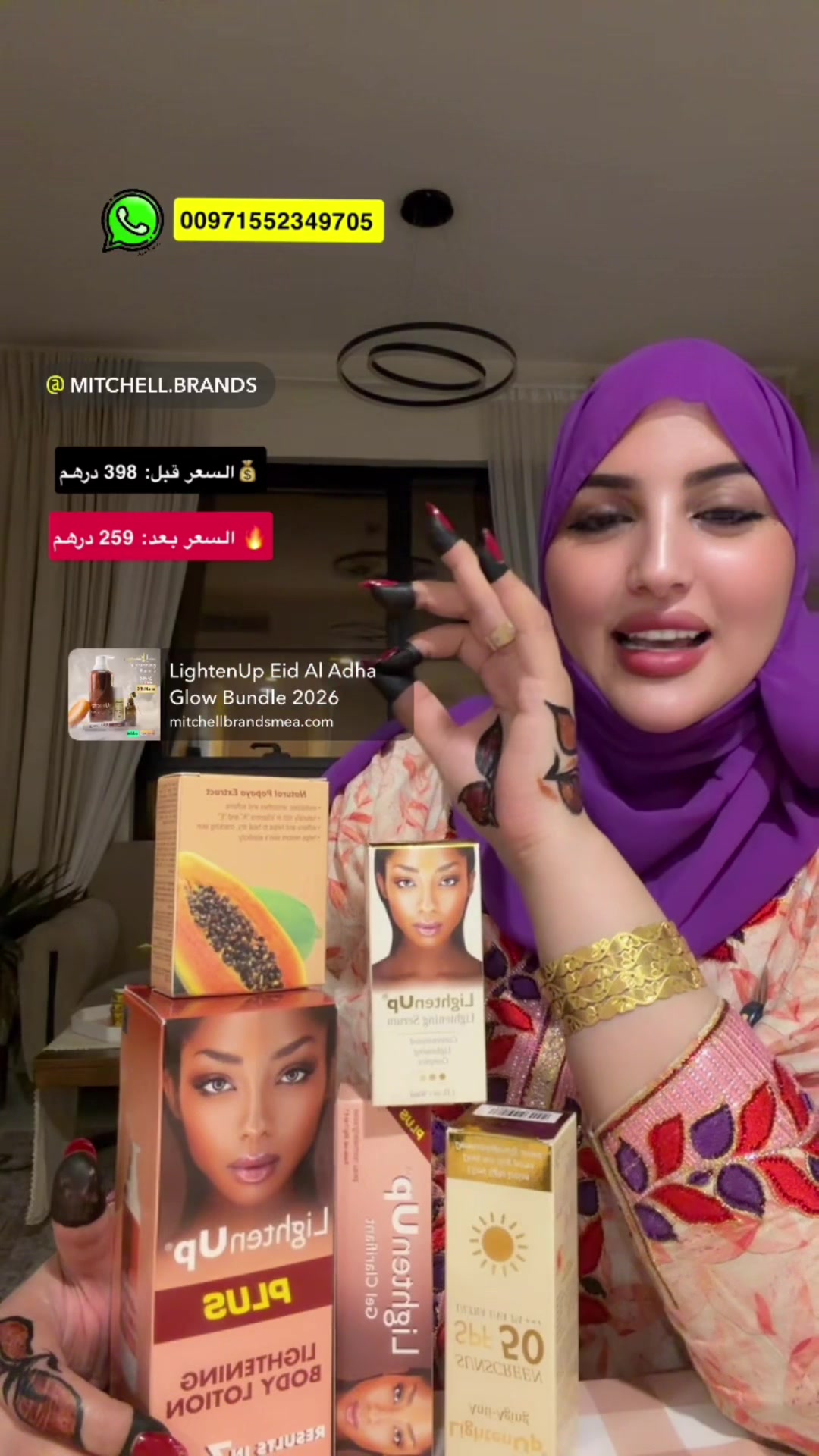 @امال المرزوقي