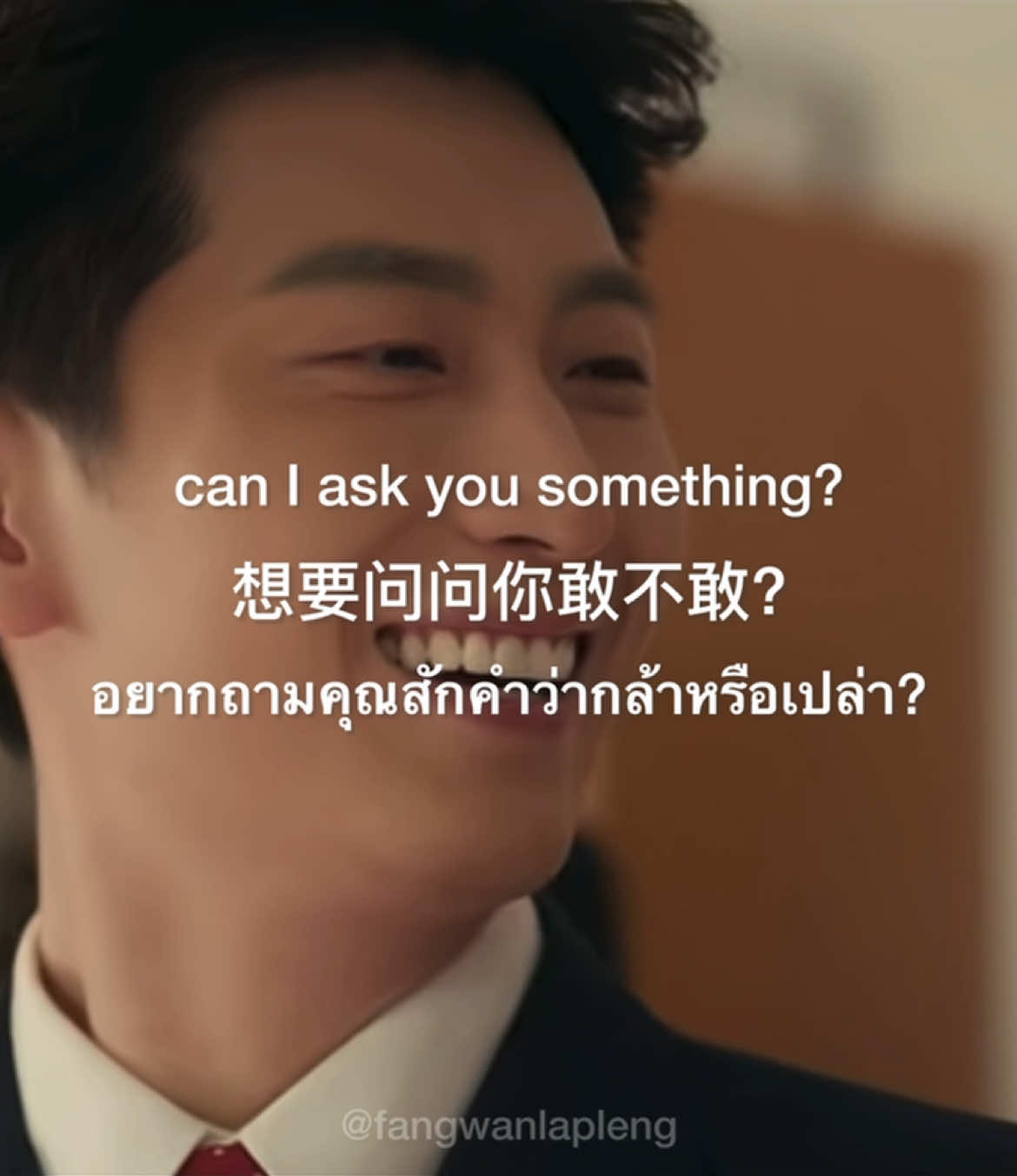 @ฟังวันละเพลง