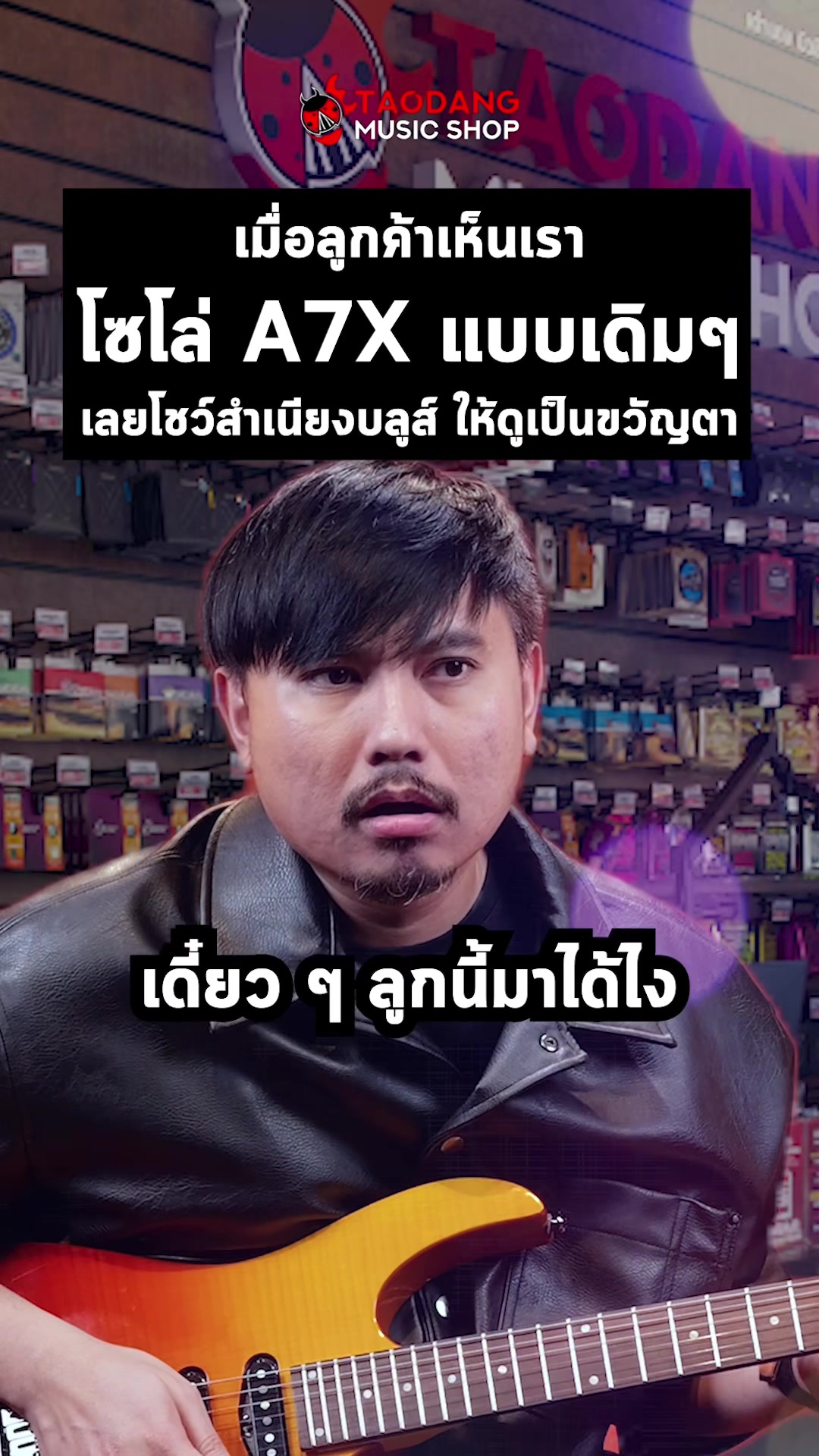 @Taodang Music