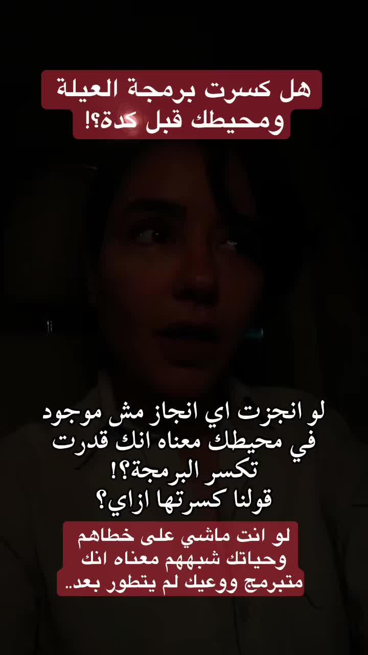 @مي فوزي Mai Fawzy Mumu