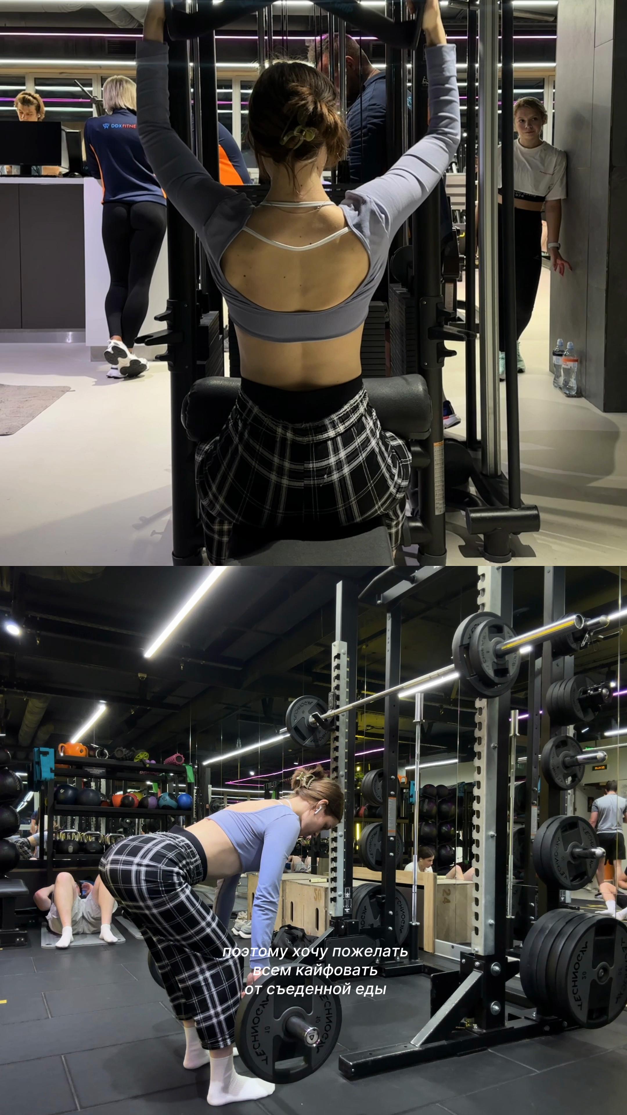 @katya/gym girl