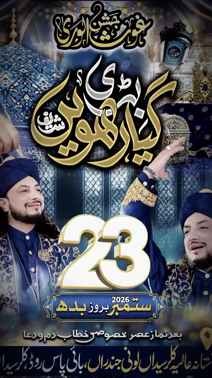 @❤️ Abdullah نزیر🕊️