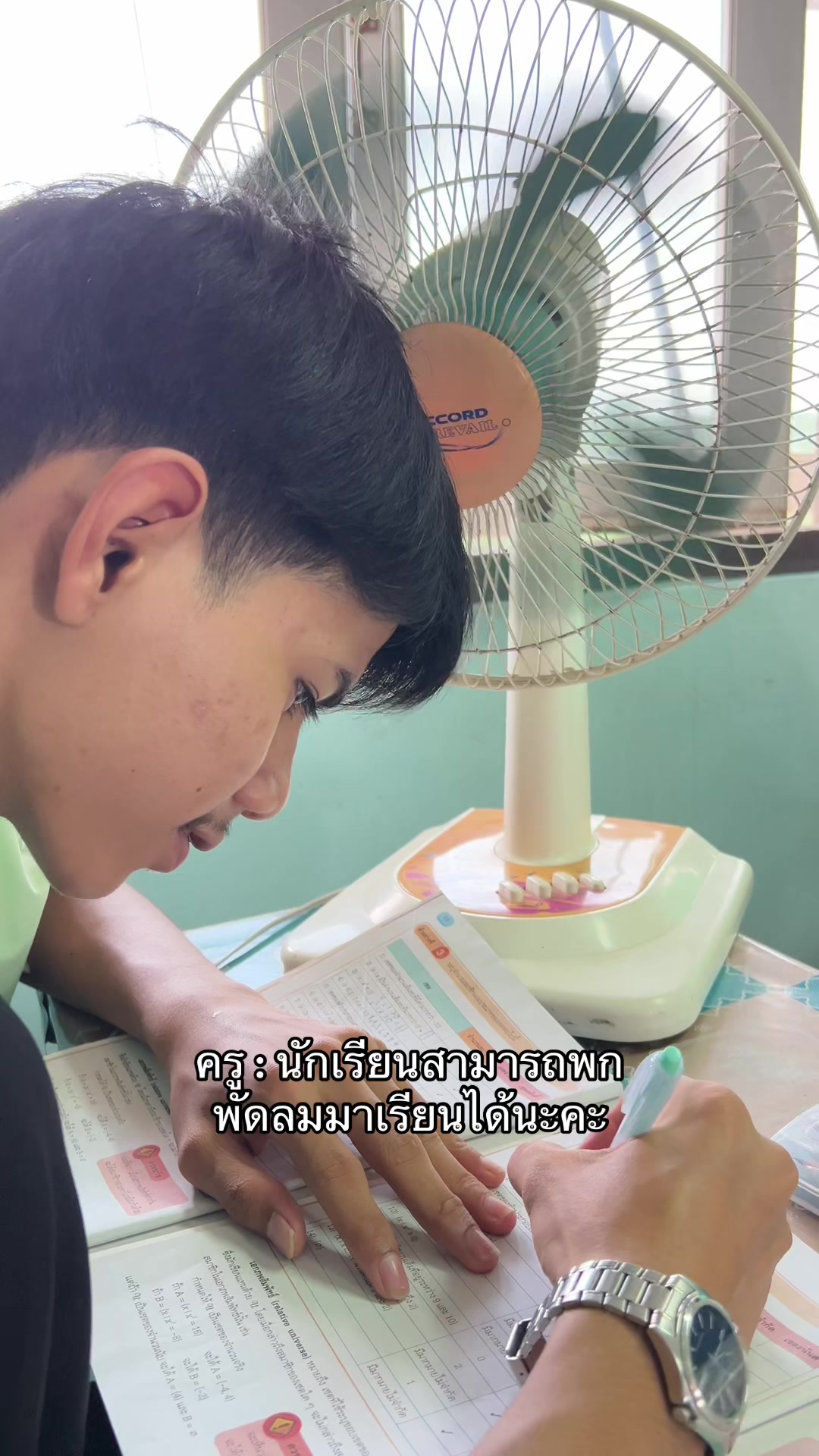 @พีท