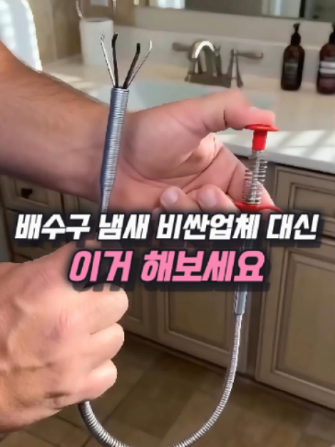 @나나꿀템