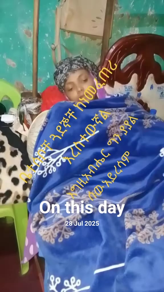 @የሚጣ እናት 👨👧