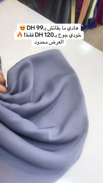 @Tissus Abdo