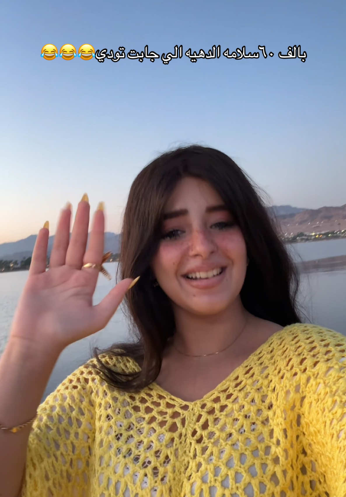 @شروق احلي في الحقيقه 👸🏻