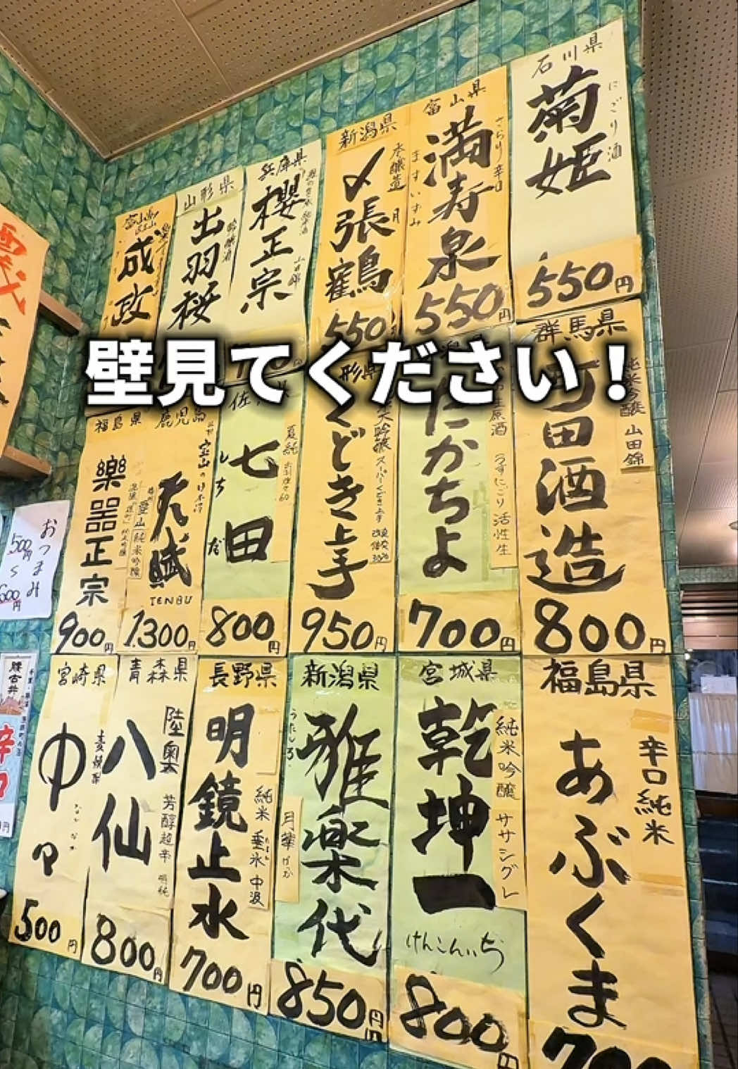 @食べすぎグルメ旅🍽-Japanese food-