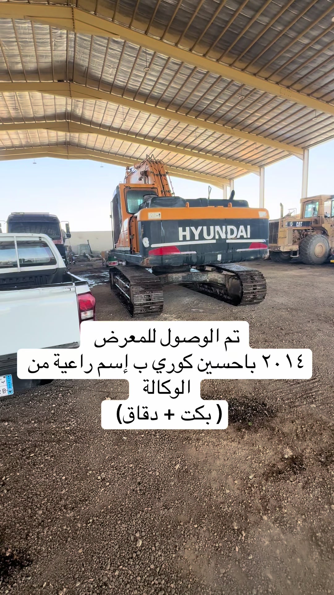 @متعب المعاني