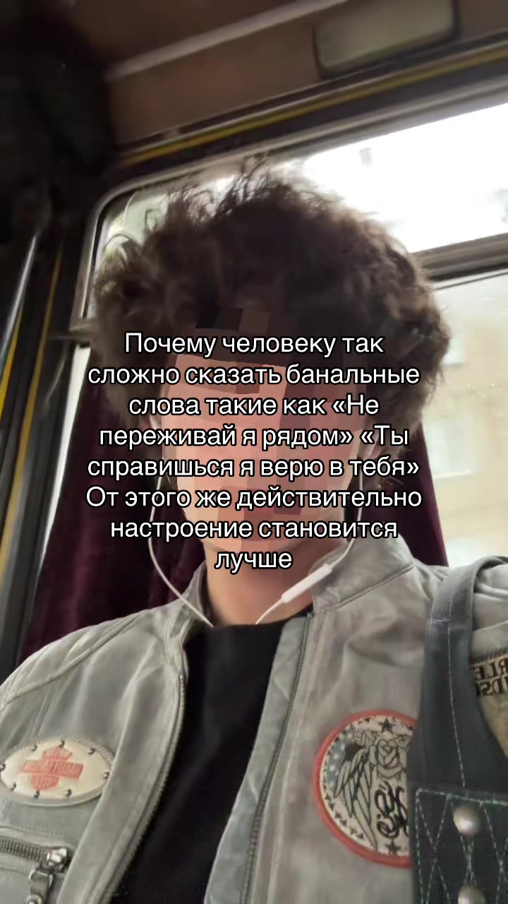 @Тайлер