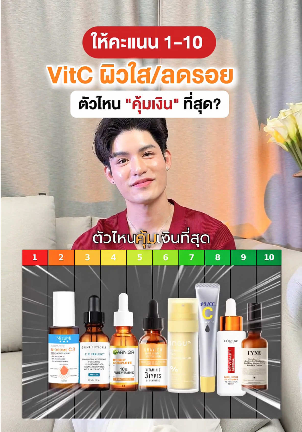 @หนูปอนด์ที่ชอบเลเซ่อร์