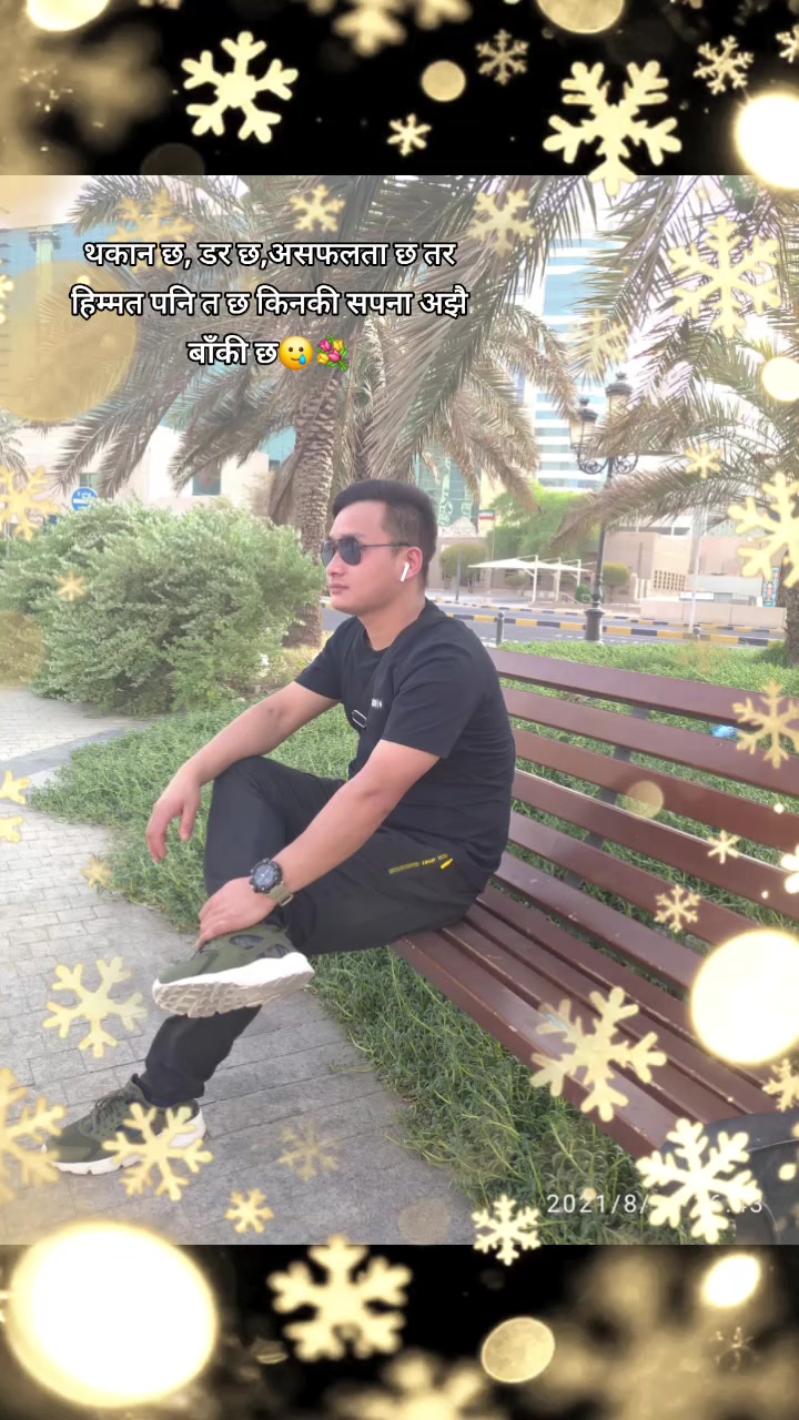 @s u j a n 🇰🇼 🫶 🇳🇵