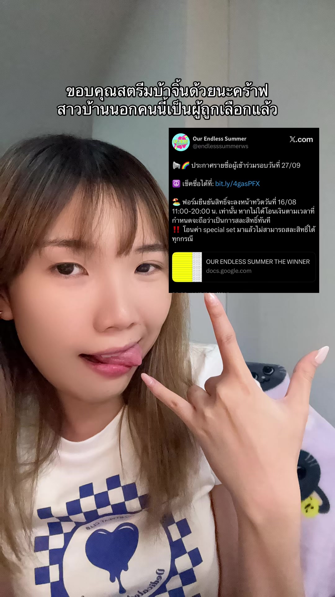 @imnotnwqirl