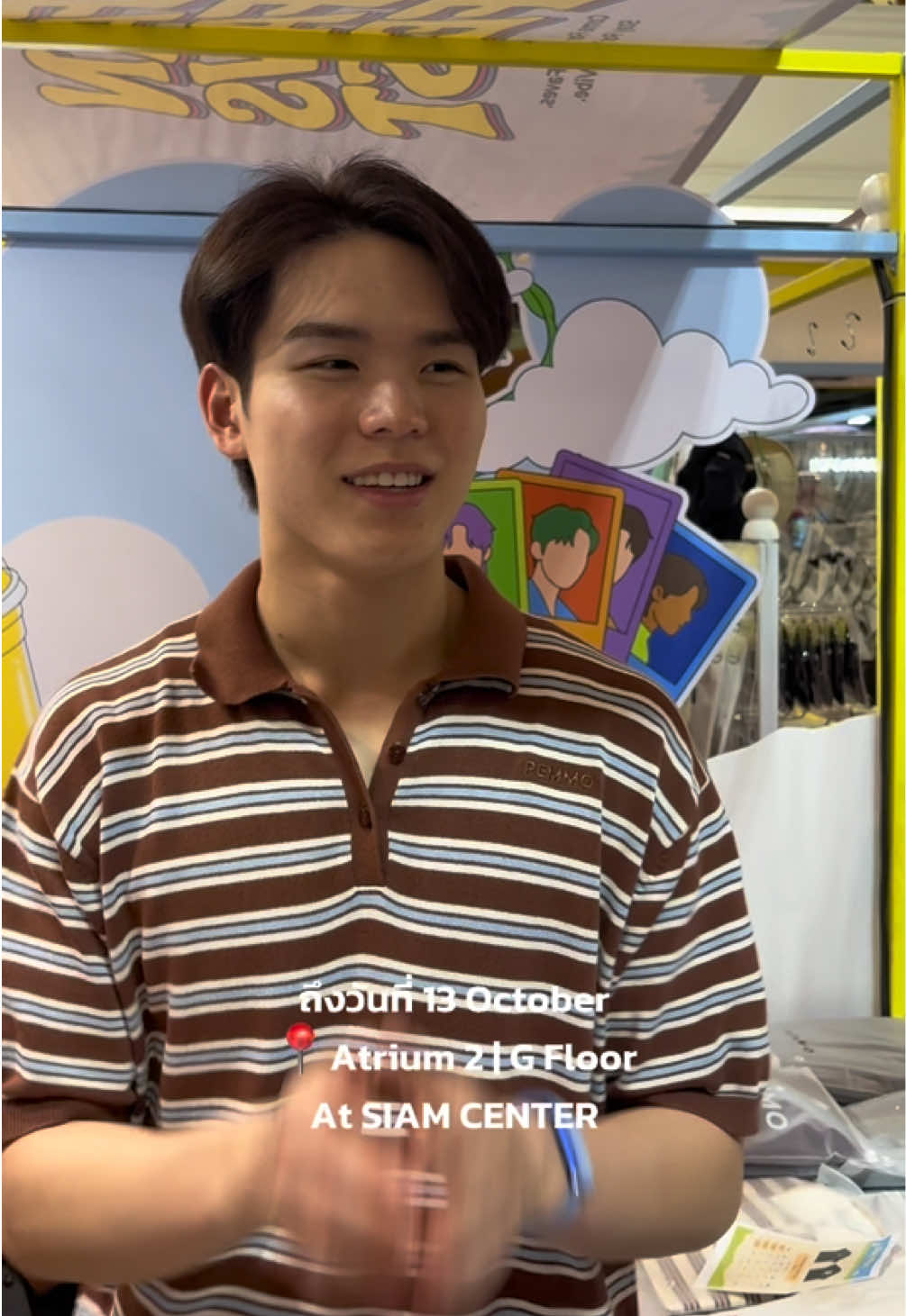 @ย่ามส้ม