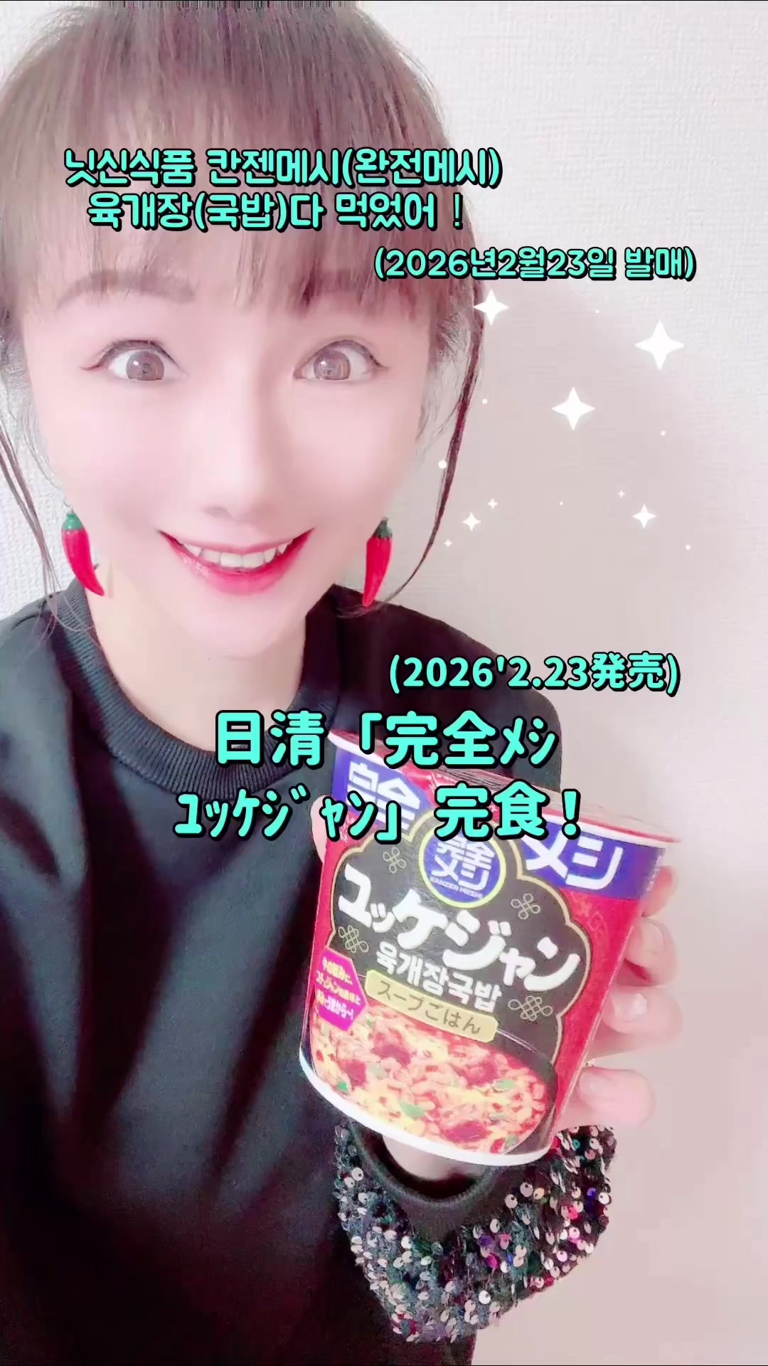 @滝島梓(初代・電波子)파코&아즈사🇰🇷🌶️