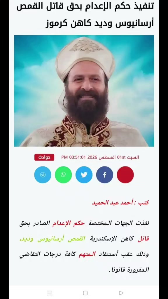 @Ahmed Abd Elhamid