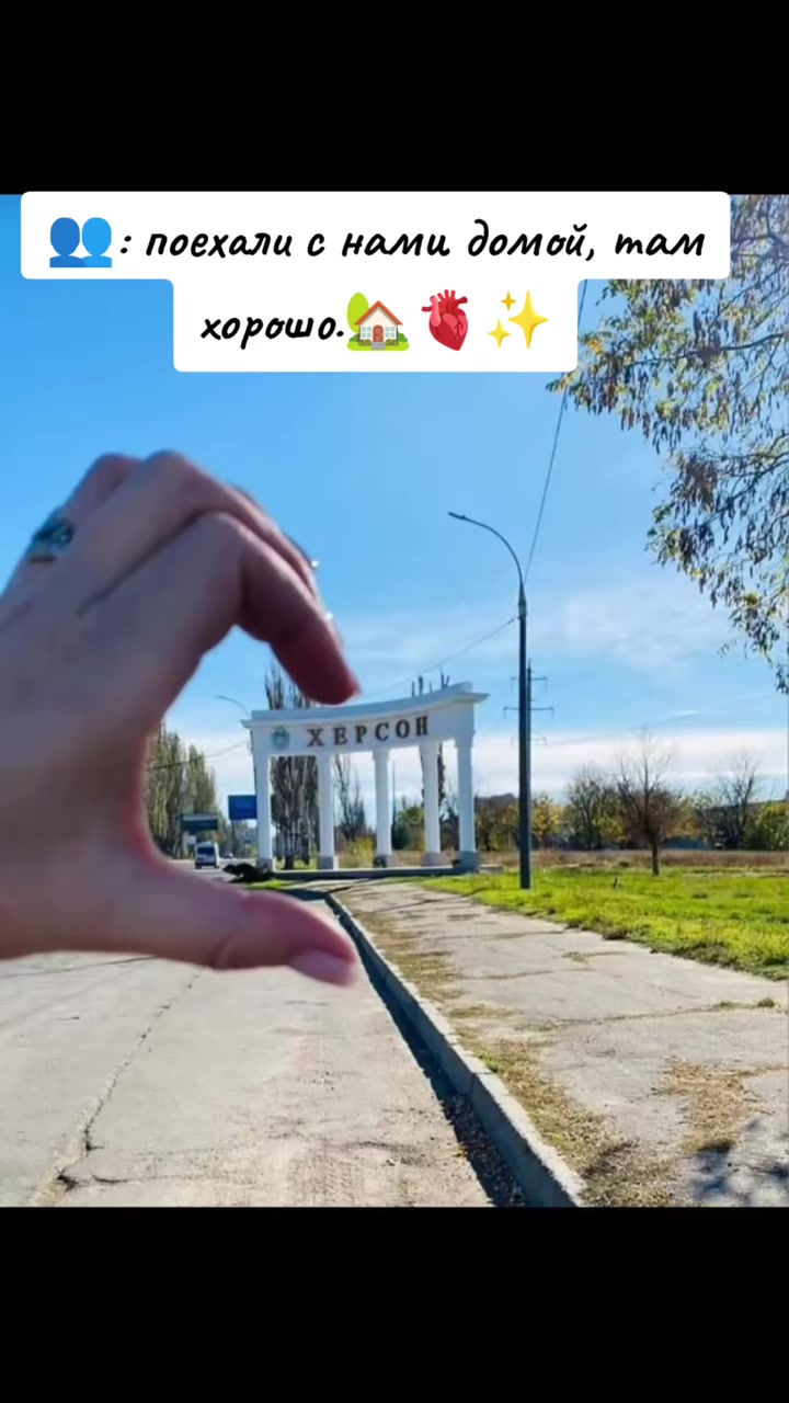 @🌙🩵person from Kherson🩵🌙