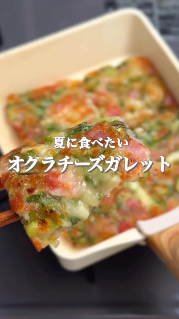 @maki | 今日の時短レシピ