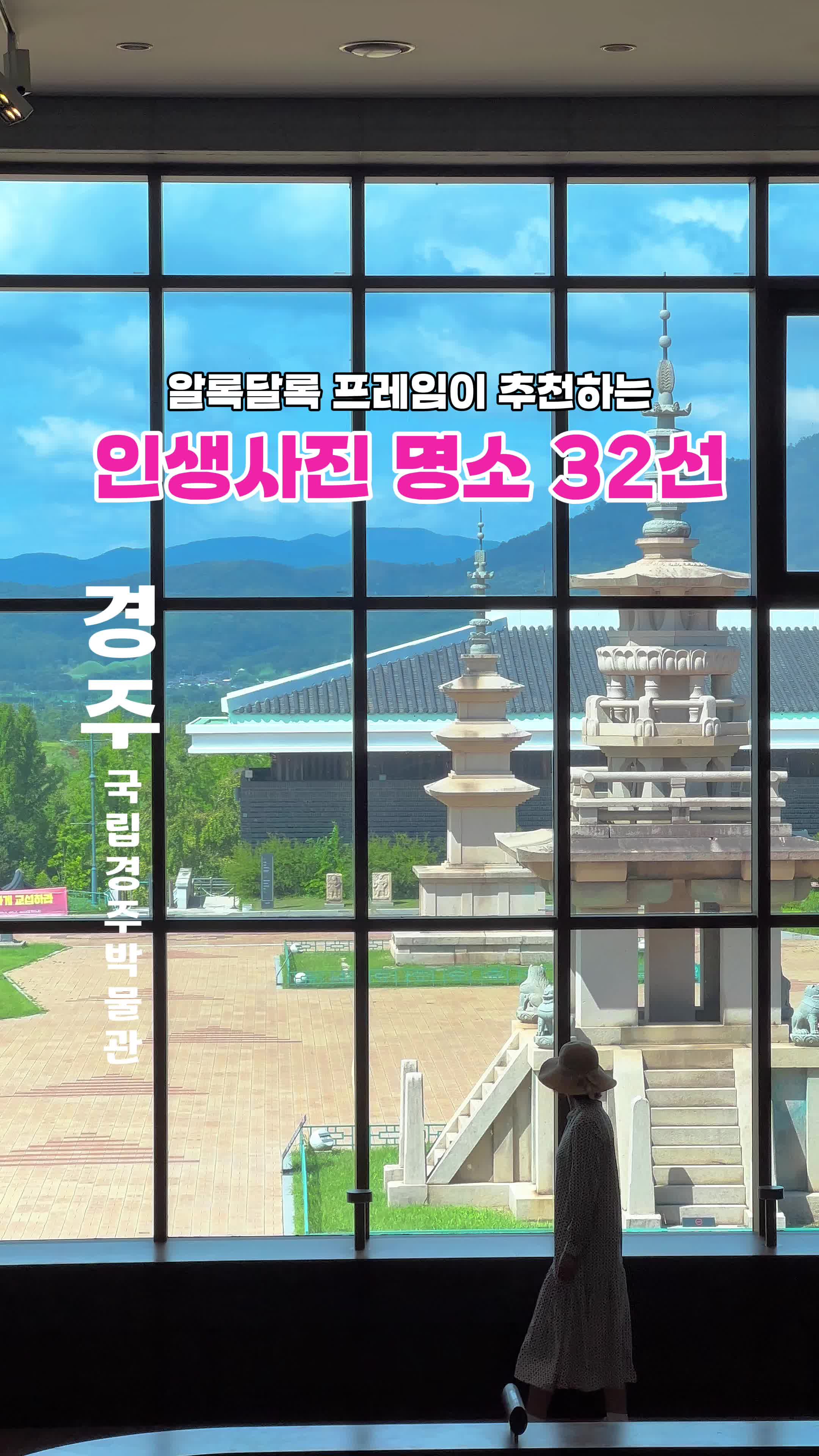 @알록달록프레임