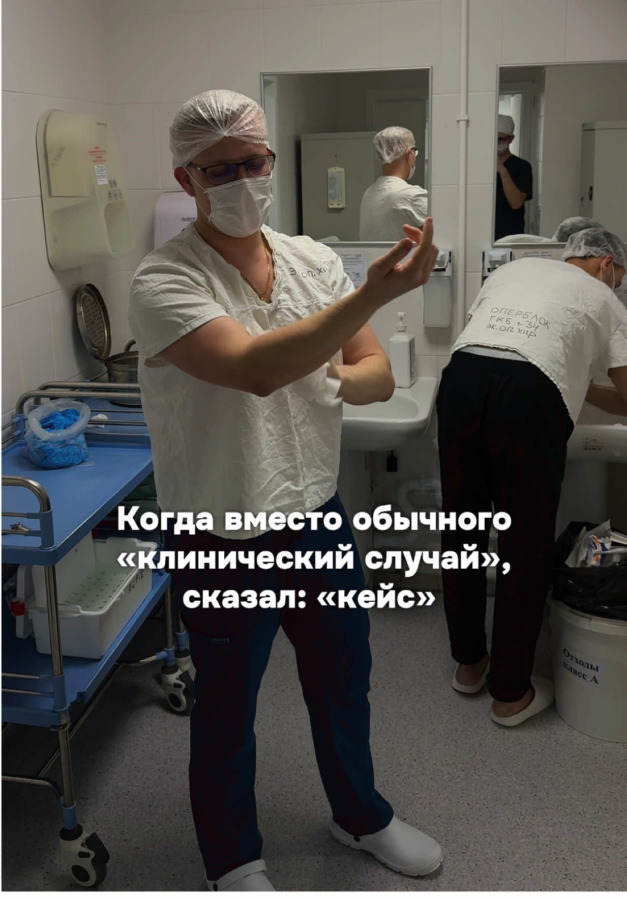@ЗАМЕТКИ ХИРУРГА 🫀