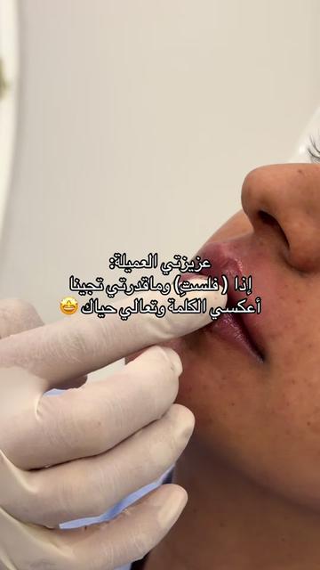 @مجمع عذب الطبي