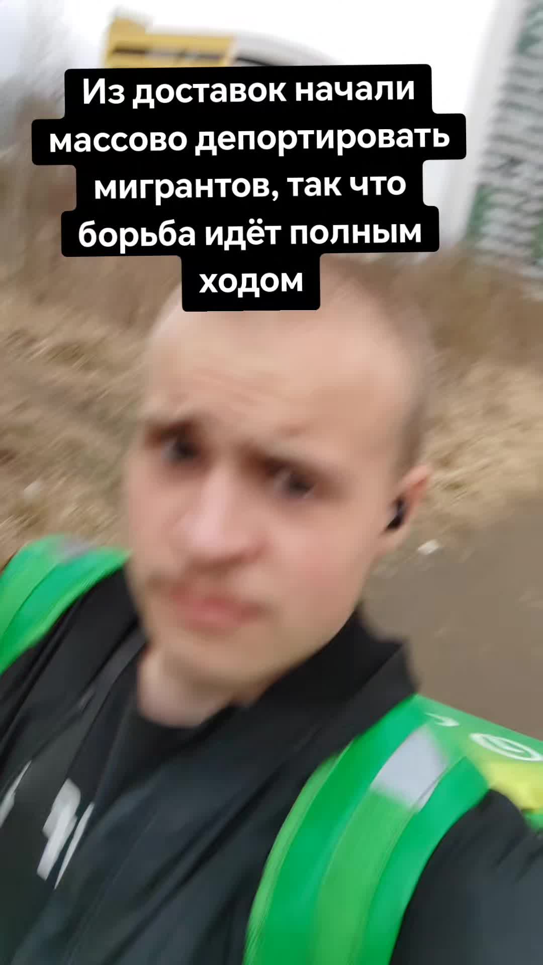 @Пол Деки