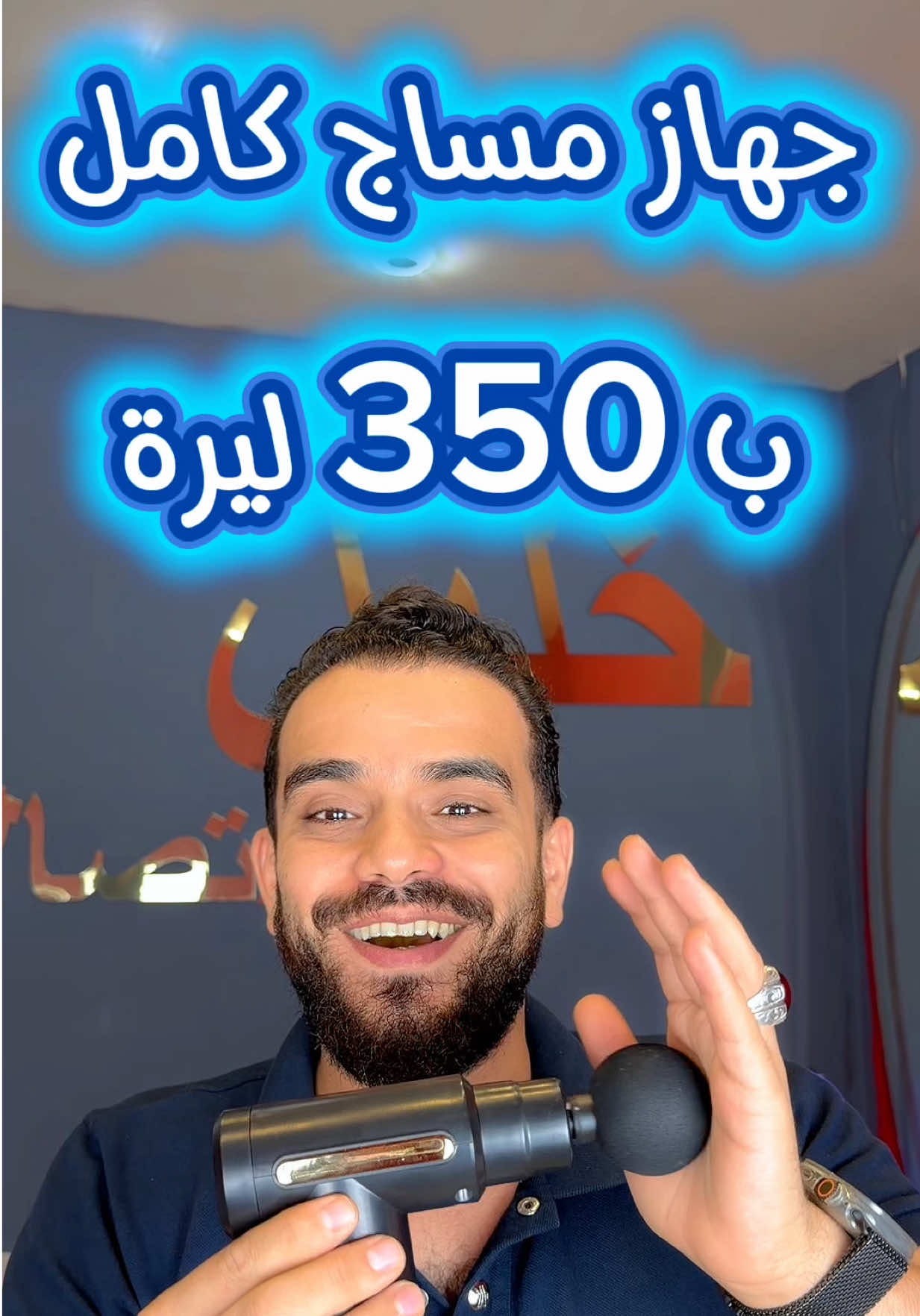 @خليل للاتصالات