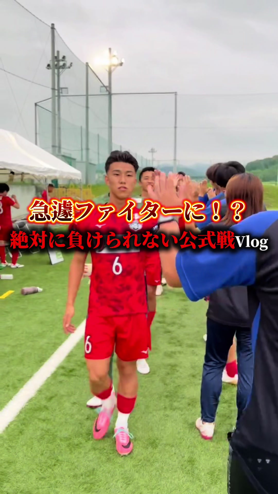 @しゃくれ大学生🗿⚽️