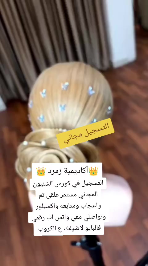@👑زمردة👑
