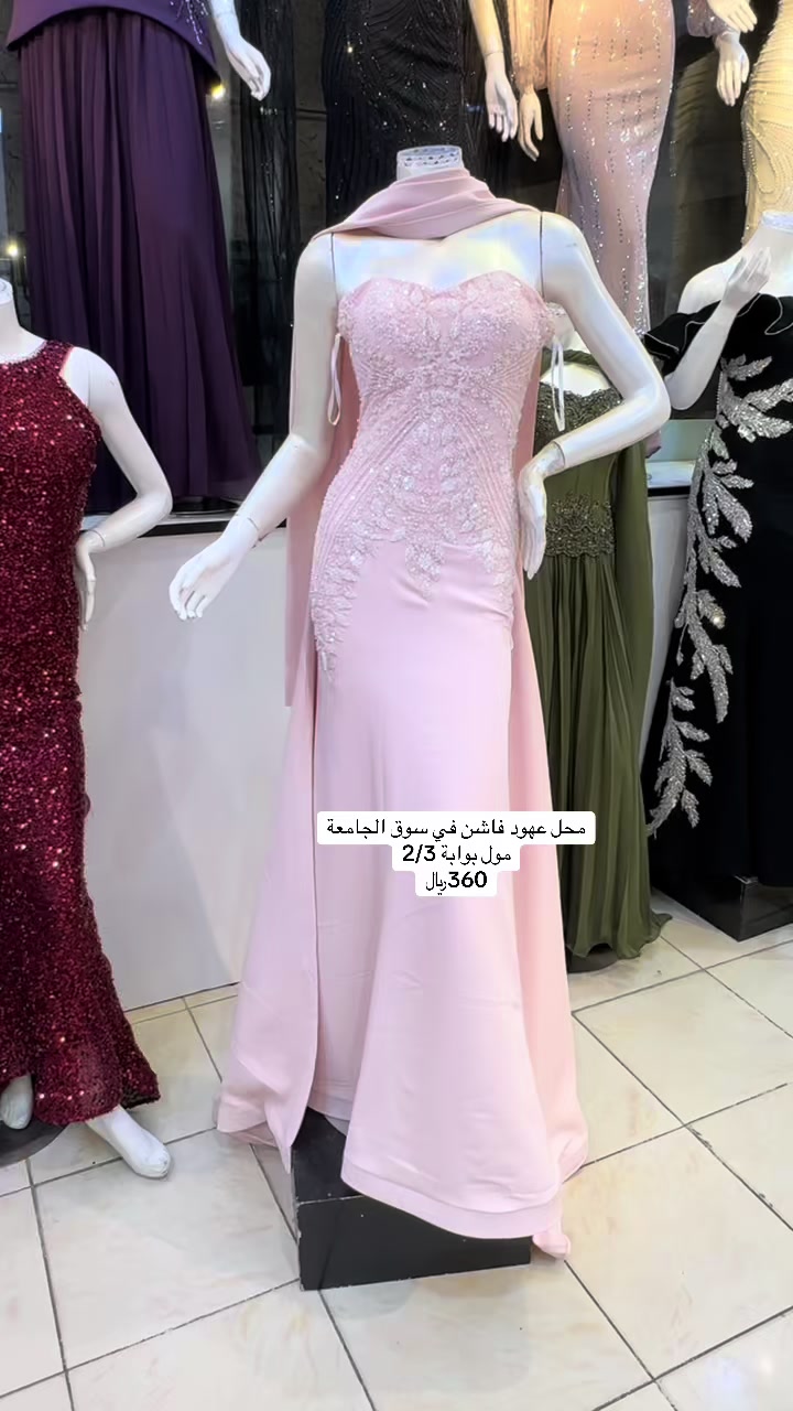 @عهود ڤاشن