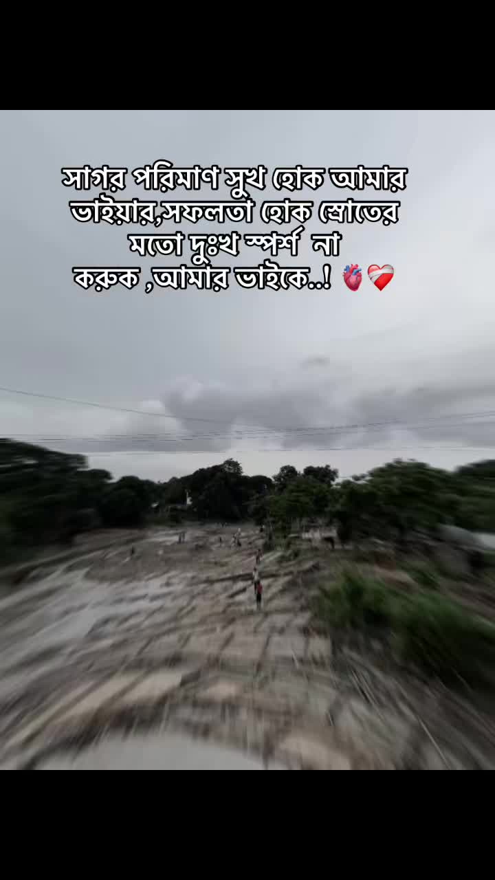 @Ruporna_Rupu😊
