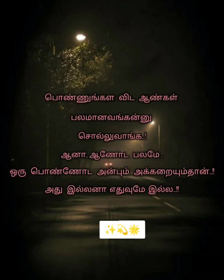 @💥Caption🎭Karan🚬💊