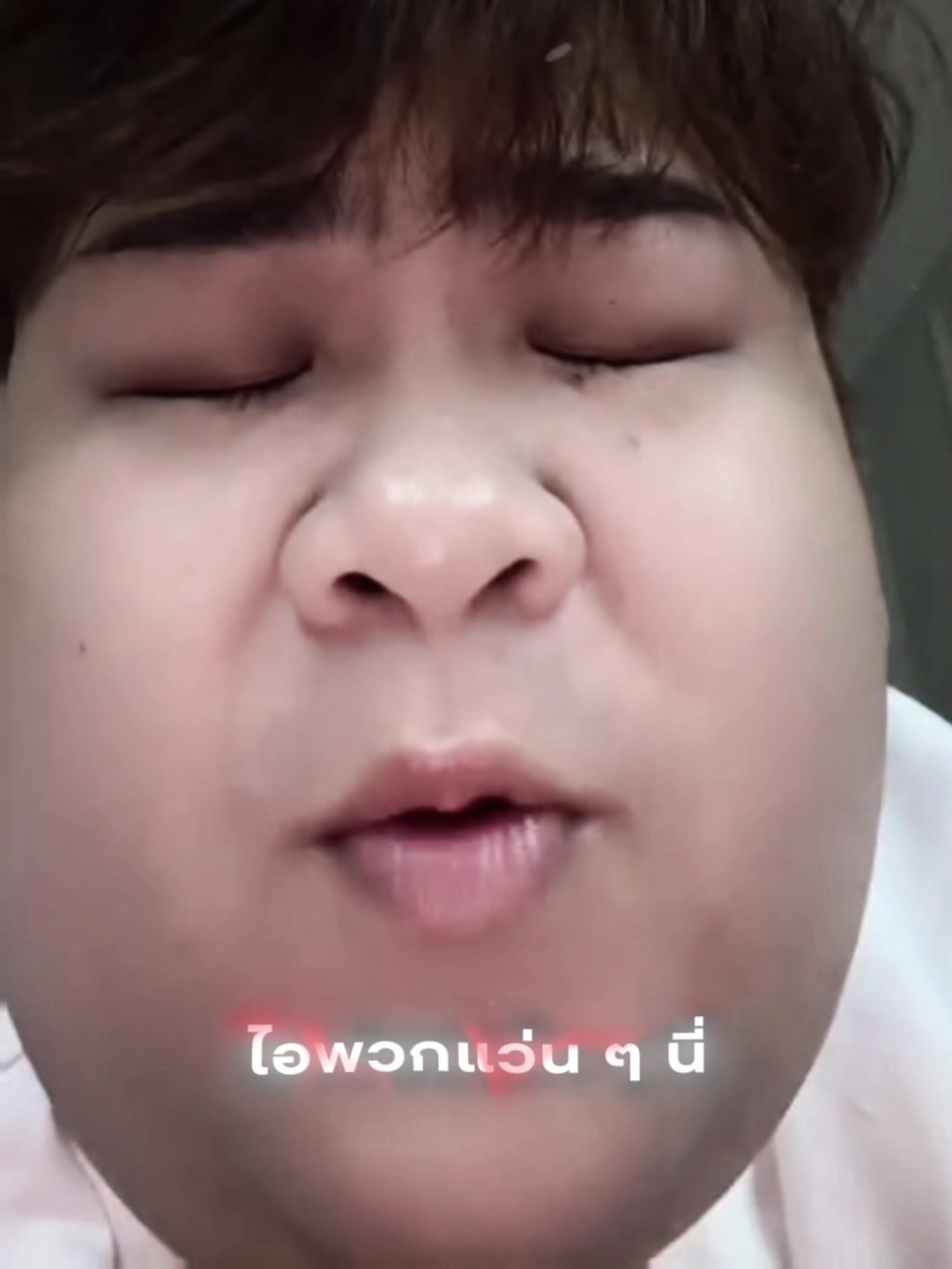 @ขนมปังหกก้อน🍞