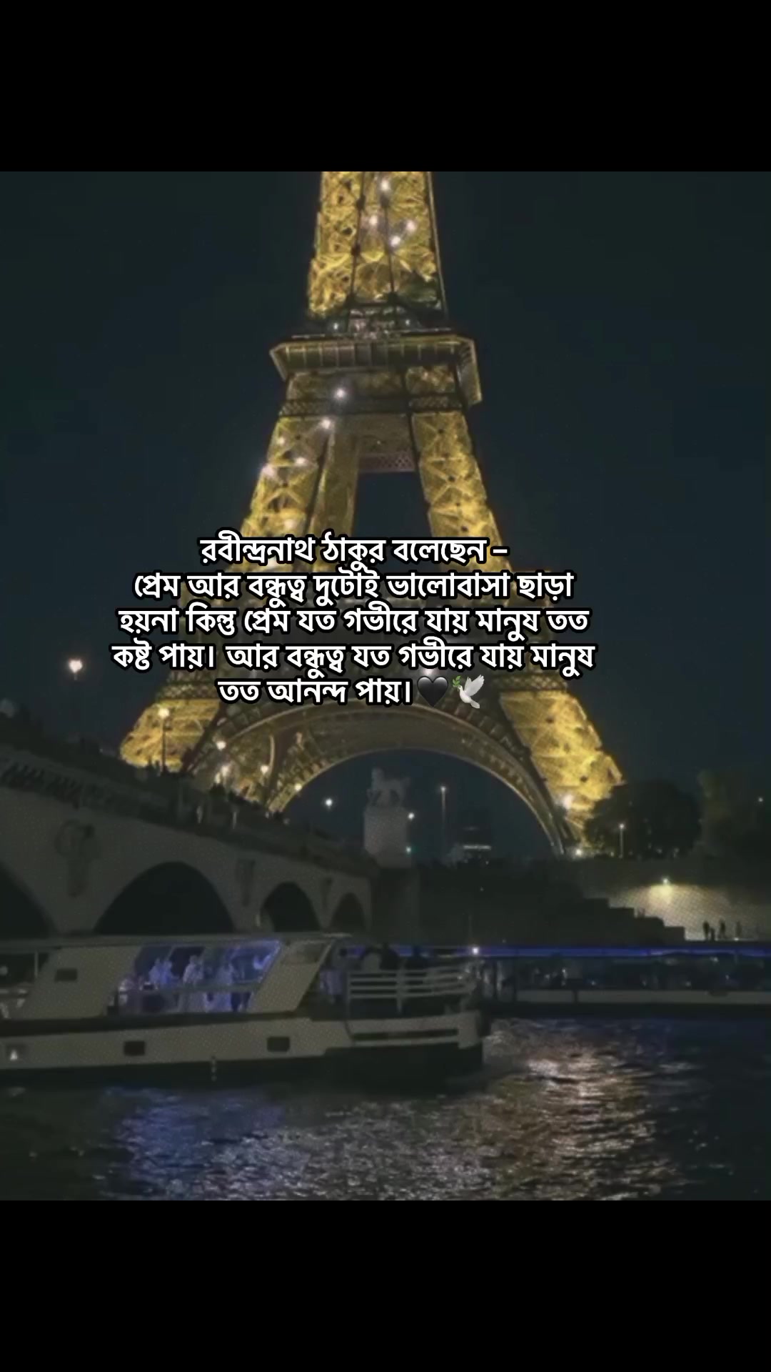 @𝗥𝗮𝗶𝗵𝗮𝗻 𝗕𝗵𝗮𝗶𝘆𝗮𝗮'♡︎