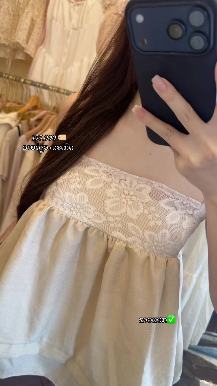 @MOUKDANA SHOP ๐งบ๐๏ธ