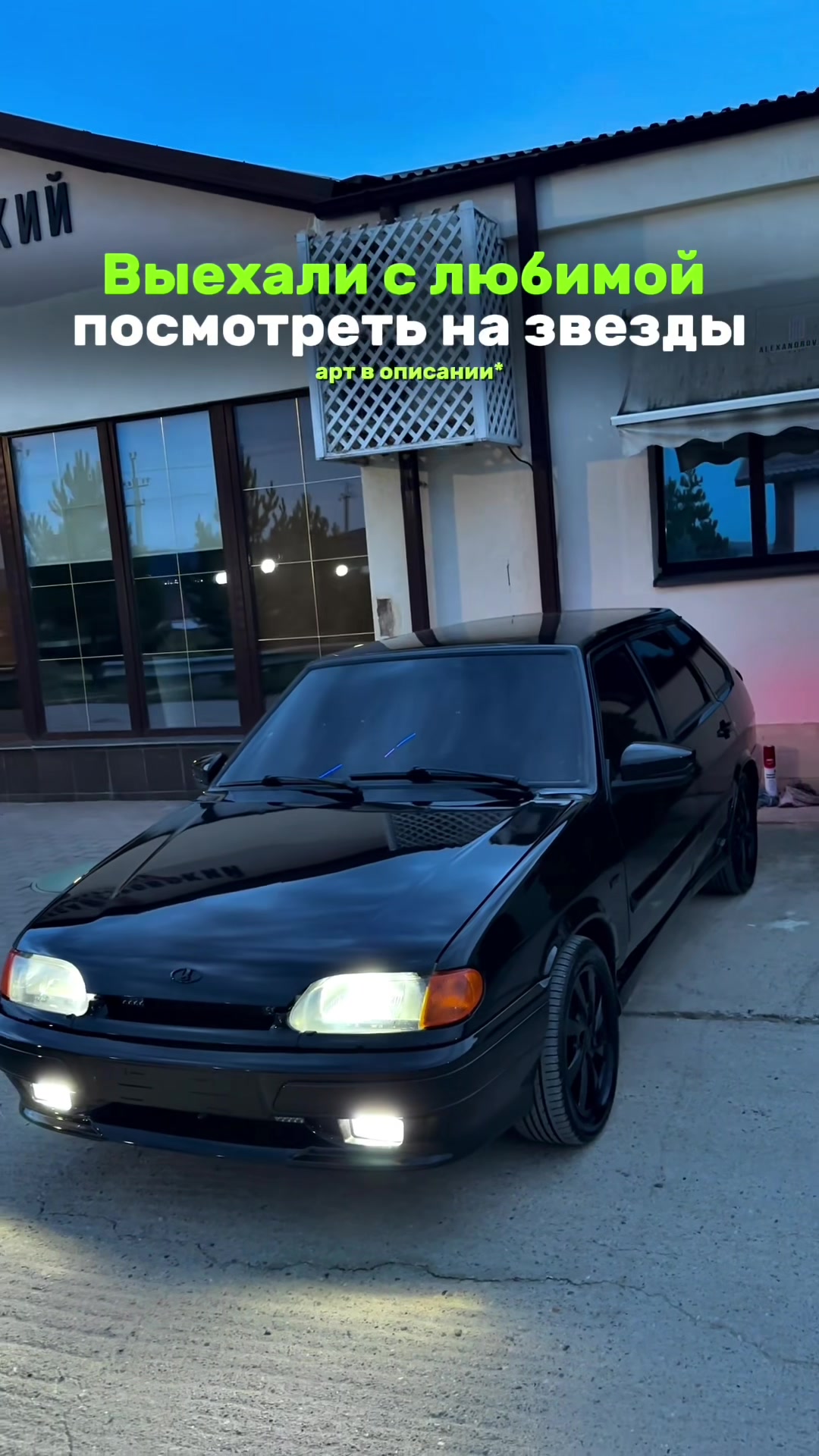 @adamyan_77_