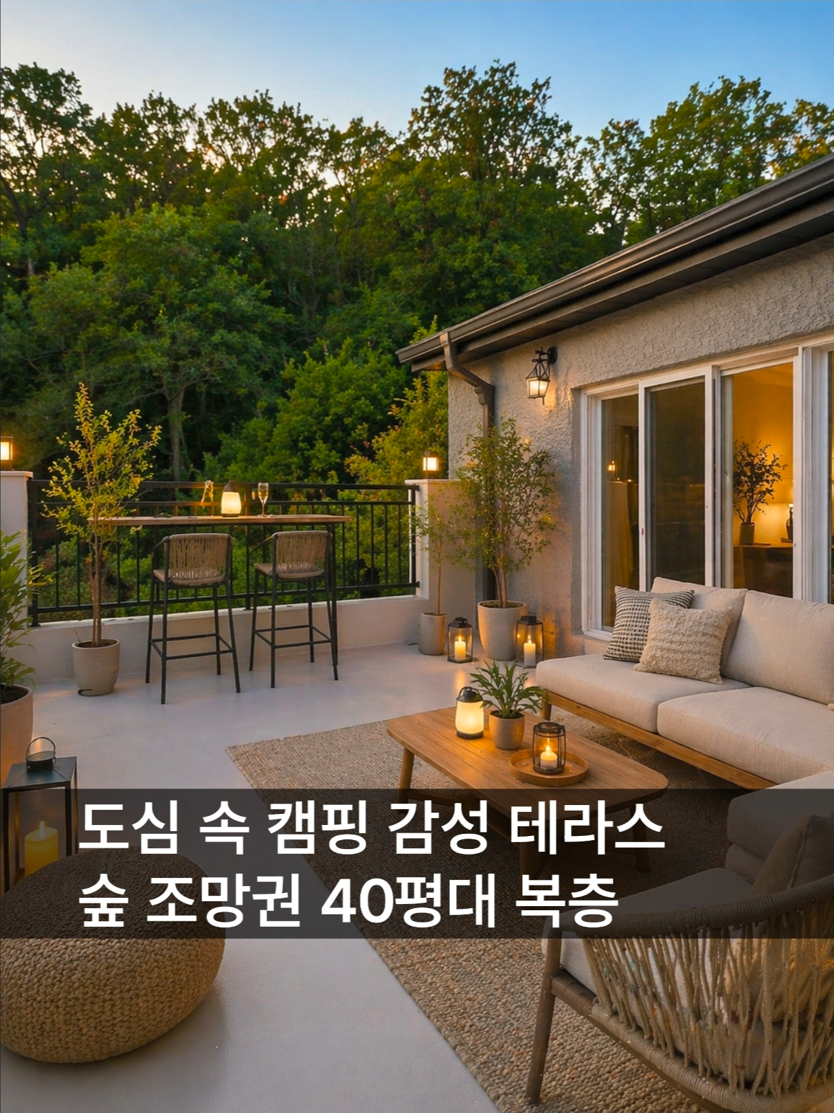@안산신축다모아_010.4207.2477