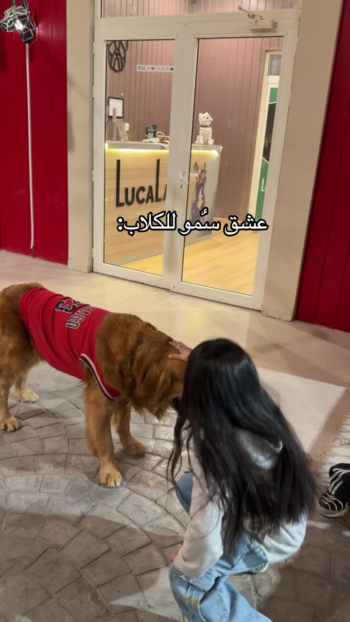 @لمياء ام سمو