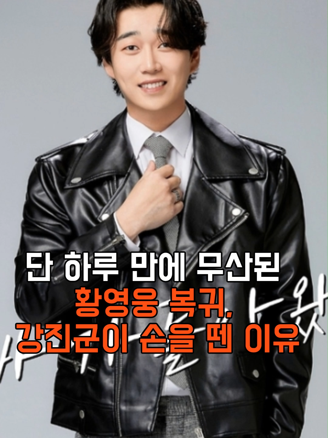 @가십레이더