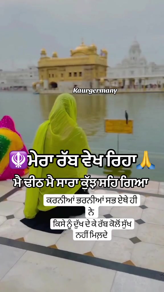 @ਕੌਰ ਜਰਮਨੀ _2015