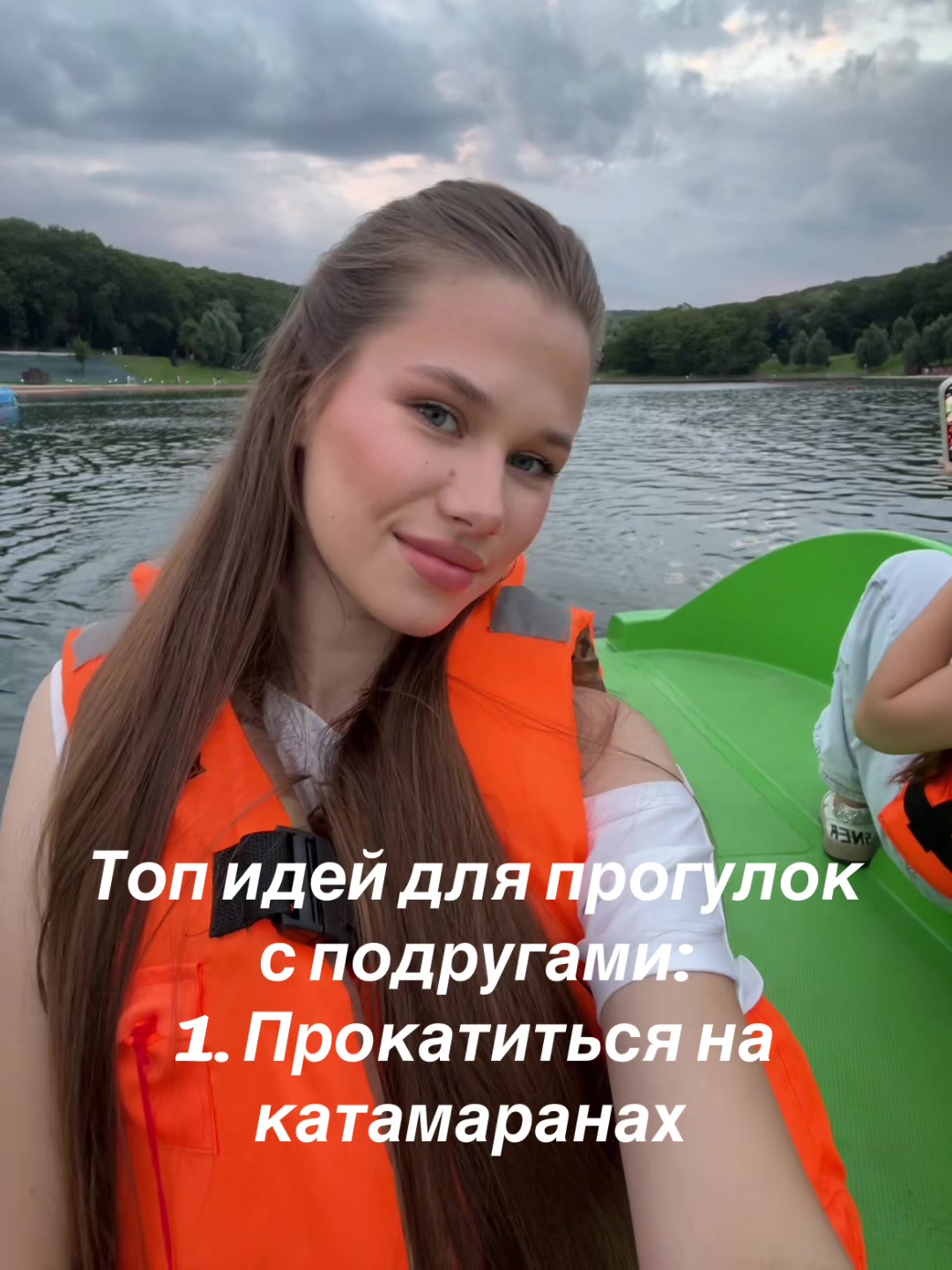 @тгк:Mashulka👼🏼