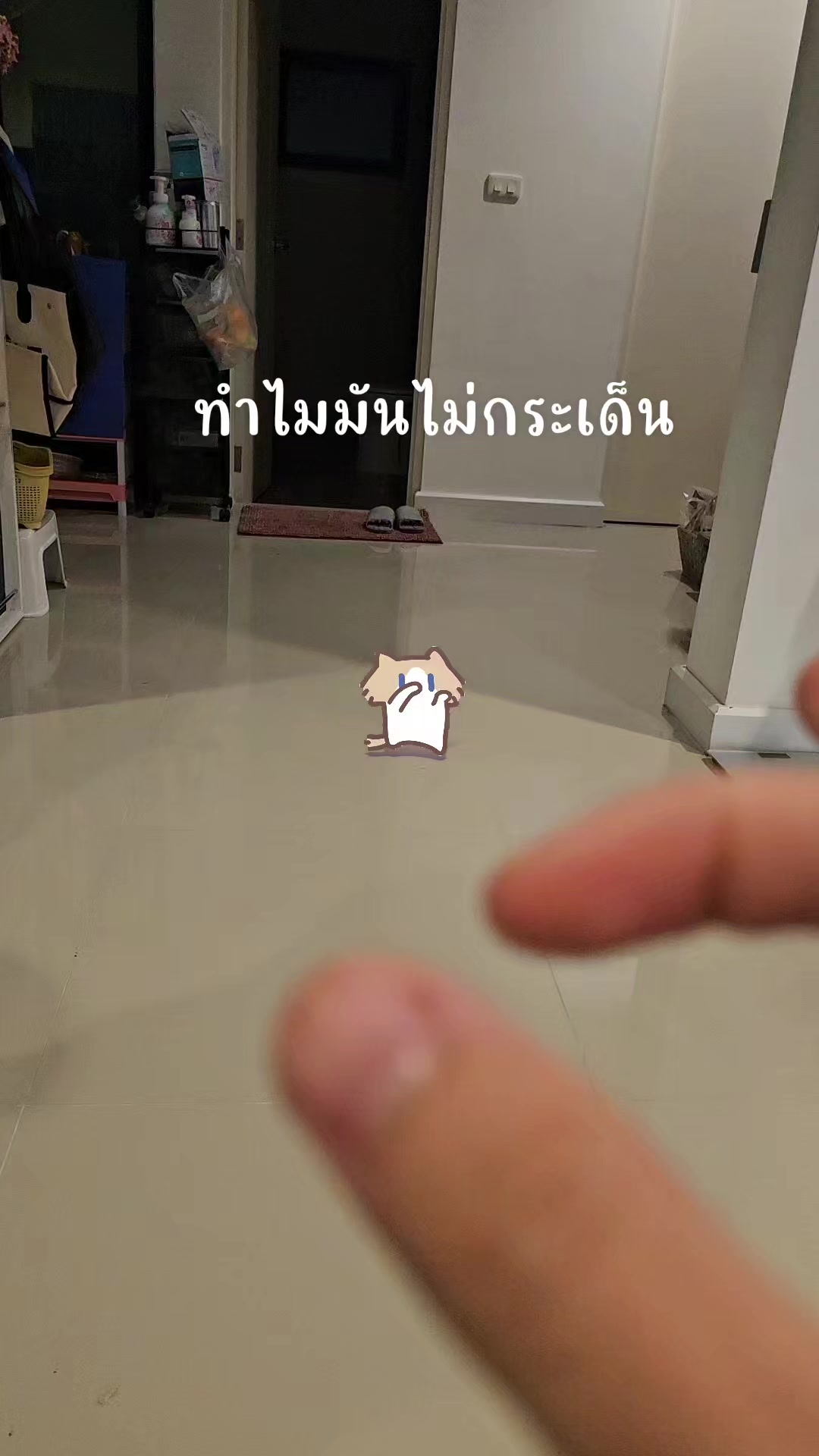 @ปริญ อยากลาออกมานอนอยู่บ้าน