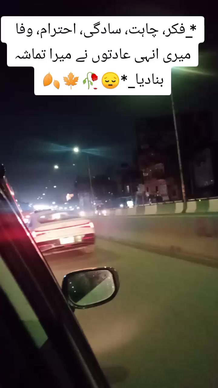 @shehzadi g😎