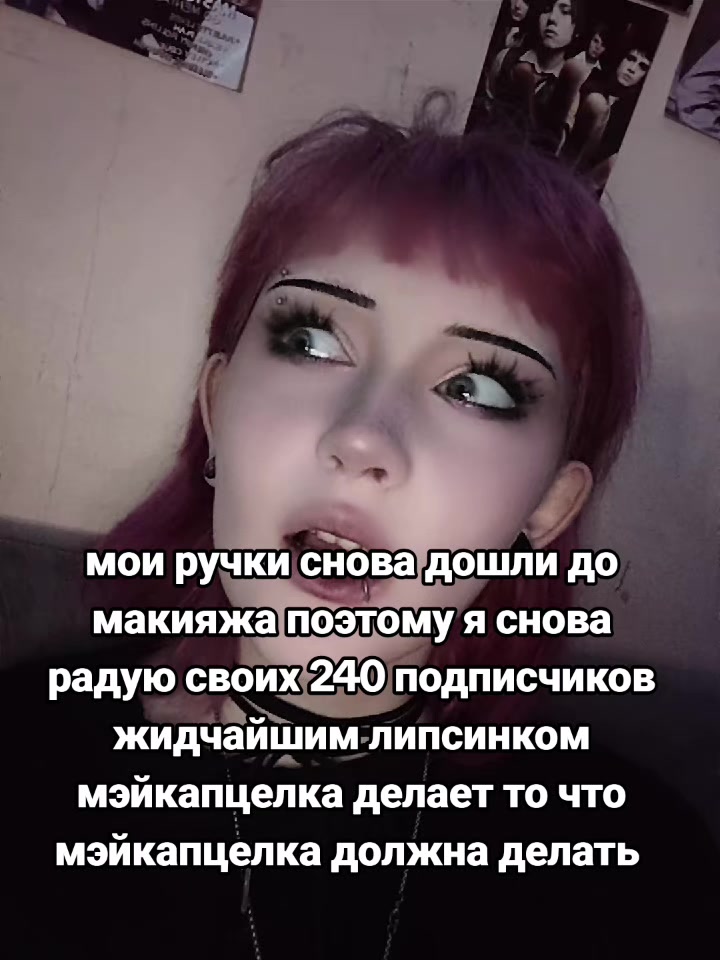 @крутая пупа