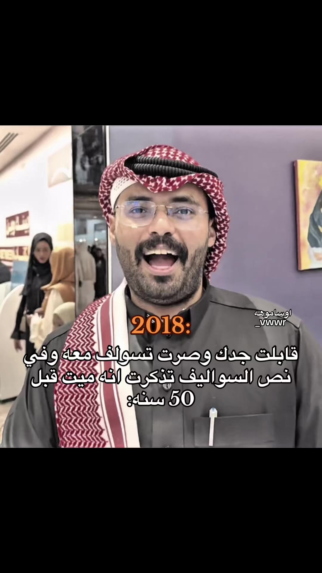 @اوساموهه🖤🤞🏻
