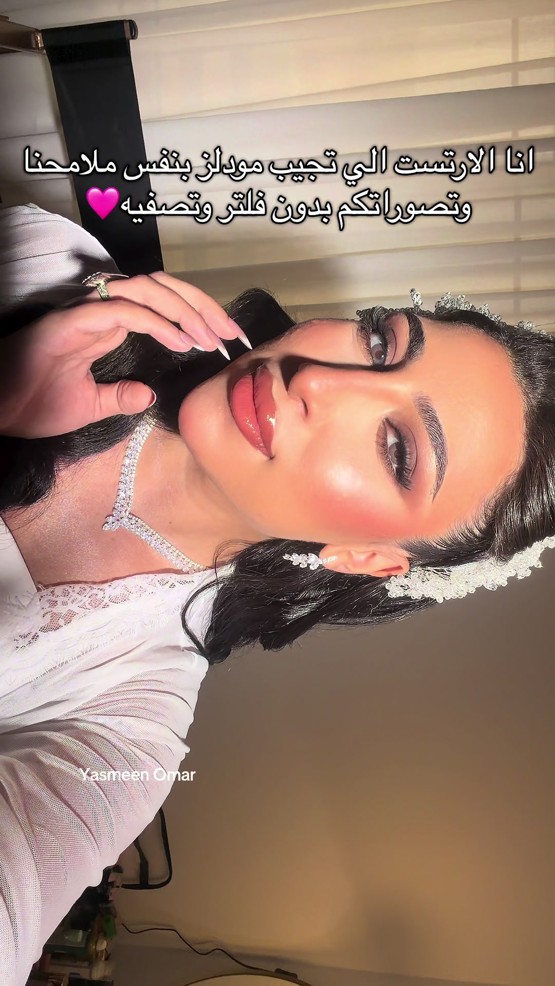 @ياسمين عمر💄| ميك اب ارتست جدة